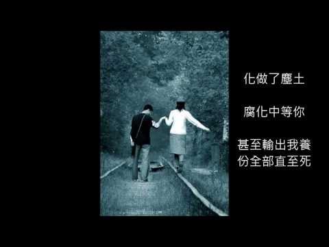 download lagu mp3 mp4 爛泥 歌詞, download lagu 爛泥 歌詞 gratis, unduh video klip 爛泥 歌詞