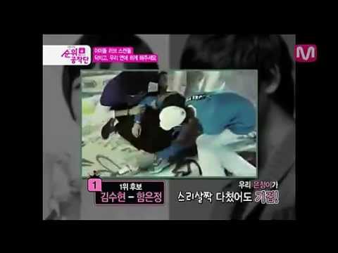 120206 Idol Love Scandal 2nd - Kim Soo Hyun & T-ara Eunjung