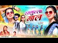 Singer Priti Mehar Ll रसगुल्ला गाल Ll सुपरहिट ठेठ ना�