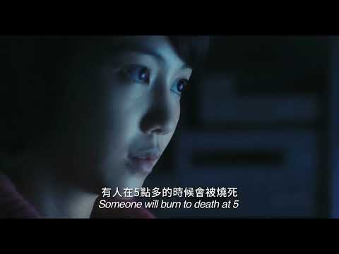11時 11 A.M. | 預告 Trailer