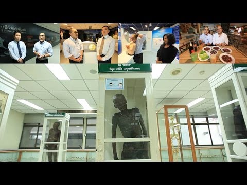 พิพิธภัณฑ์การแพทย์ศิริราช