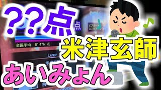 【過酷】カラオケで24時間歌い続けらるのか！？