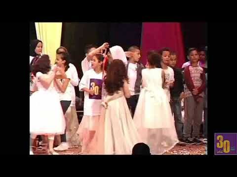 Joyeux Anniversaire Ma Pépinière Hamza El Amine / 30 Ans