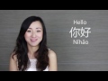 5. Sınıf  İngilizce Dersi  Greeting and meeting people Learn how to say: hello, thanks, you are welcome, and bye in Chinese. These are expressions that are most commonly used on ... konu anlatım videosunu izle