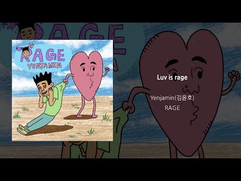 Video thumbnail for Luv is rage