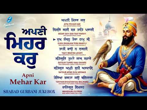 New Shabad Gurbani Kirtan 2026 Jukebox - New Shabad Kirtan - Nonstop Gurbani - Nonstop Shabad Kirtan