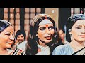 Mere Angne Mein Tumhara Kya Kaam Hai ️ Jhankar Mukesh Amitabh Bachchan Zeenat Aman
