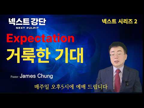 Week 2 썸네일