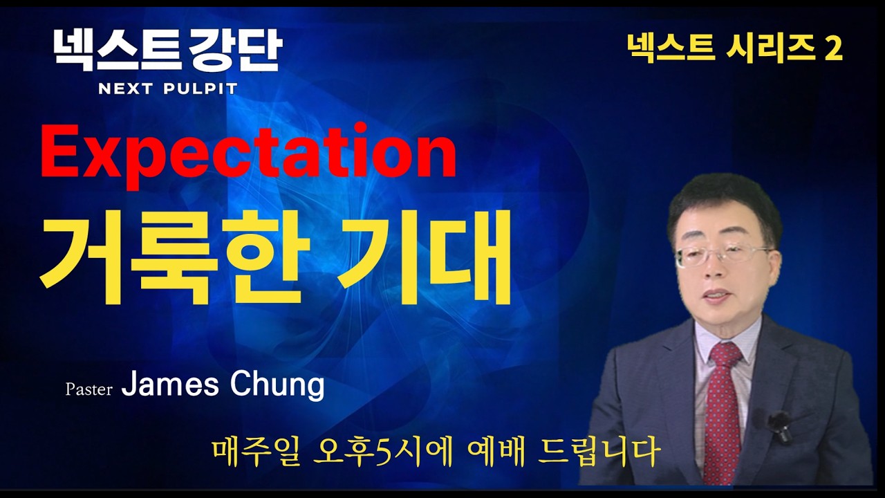 전체 설교 썸네일