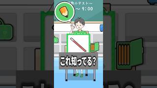 【#ドケチボーイ】今こんな文房具あるの？【#shorts 】【#ゲーム実況 】