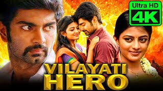 Vilayati Hero (4K ULTRA HD) 2021 South Indian Hindi Dubbed Full Movie | Atharvaa, Anandhi