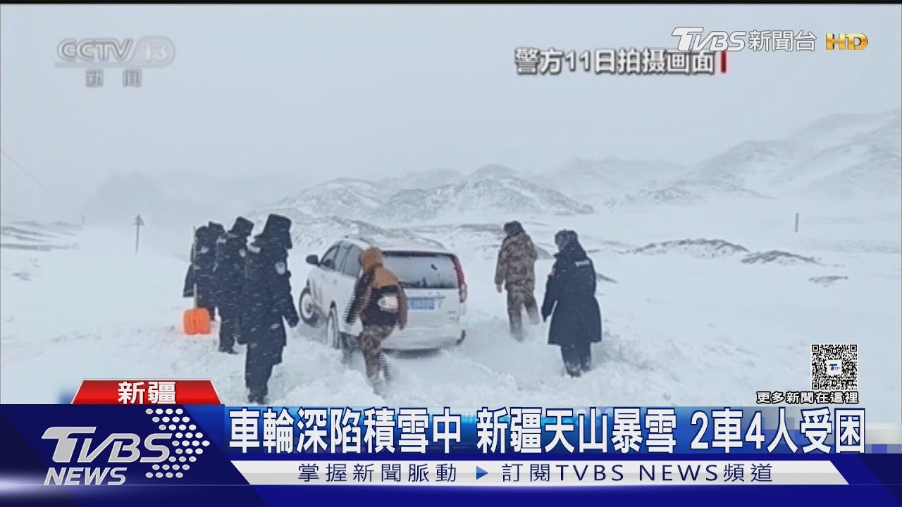 北京遲到9天初雪覆蓋故宮 白雪紅牆金瓦勾勒水墨畫卷