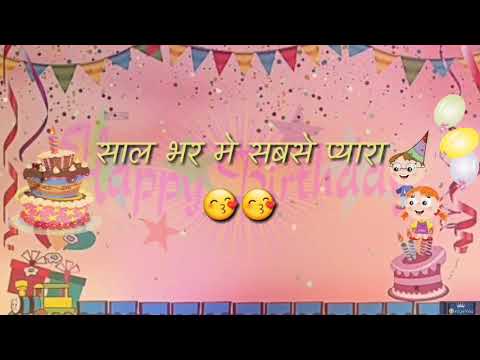 Birthday Song 2023 | Saal Bhar Me Sab Se Pyara Hota He Ek Din_Birthday Song - #WhatsApp #Status #art