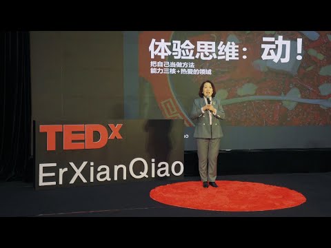 破局 意思