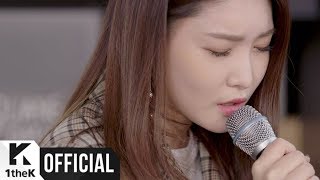 [MV] CHUNG HA(청하) _ How about you(어떤가요 그댄) (Luvpub(연애포차) OST Part.3)