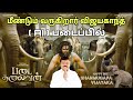 Captain Vijayakanth Padai Thalaivan Full Movie In Tamil Shunmuga Pandian Captain