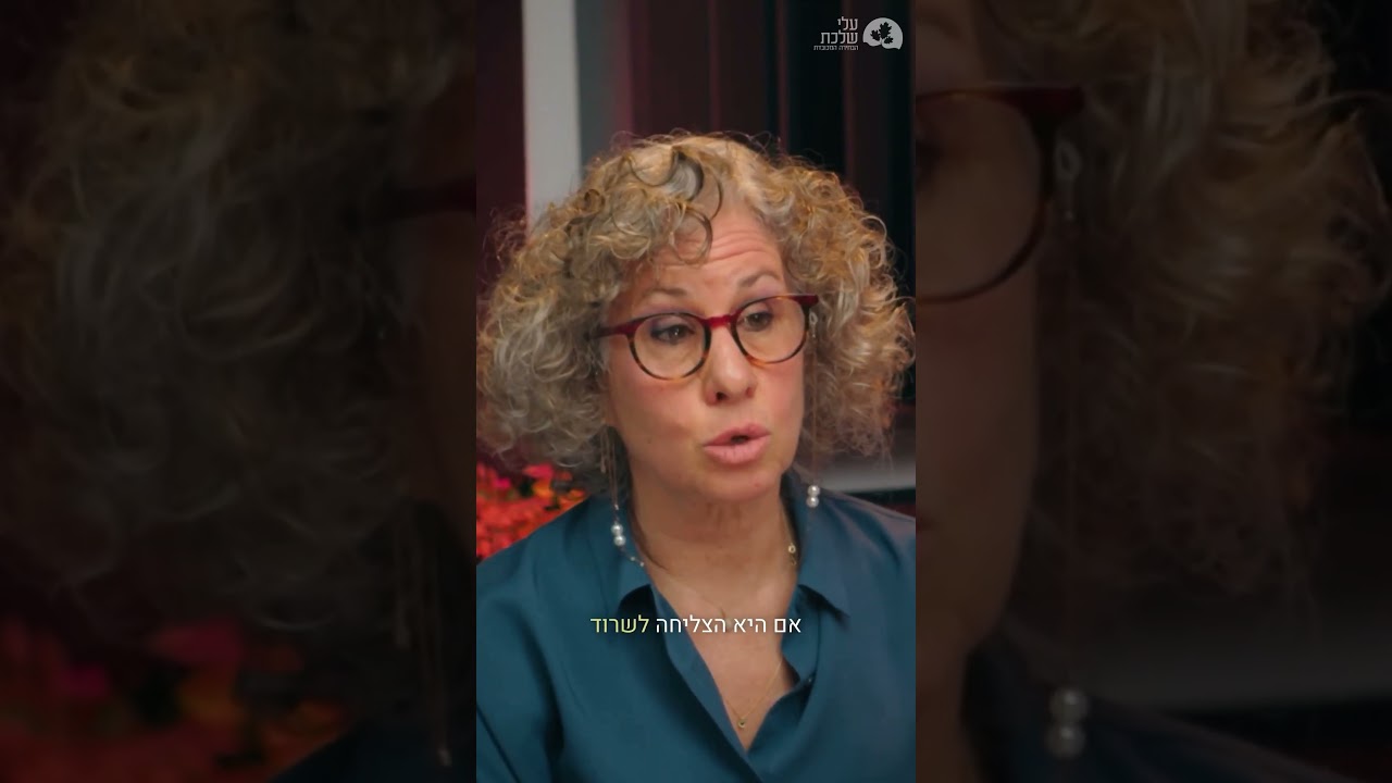 עלי שלכת כאן עבורכם מאז 2004!עם אחריות, מקצועיות ושירות שאין בשום מקום אחר.