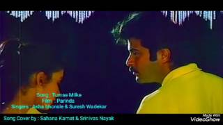 Tumse milke aisa laga  by Sahana Kamat and Srinivas Nayak