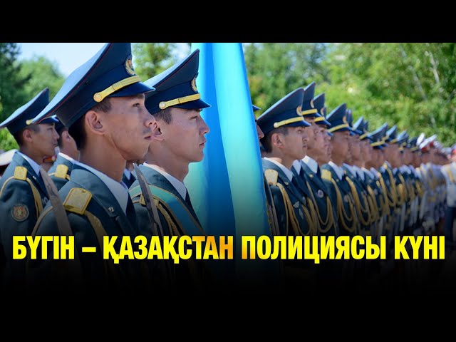 ЖАҢАЛЫҚТАР. 23.06.2025