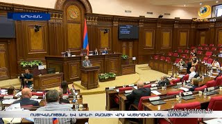 ՀՀ-ում կստեղծվեն ՆԳՆ, ազգային գվարդիա և արտաքին հետախուզական մարմին