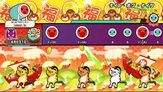 【太鼓の達人 ドンダフルフェスティバル】ナイト・オブ・ナイツ（鬼）アレンジプレイ