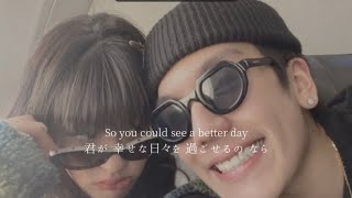 〔和訳〕君が幸せな日々を過ごせるのなら I Would-Justin Bieber