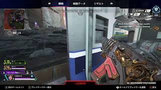 APEXランク ティグニ