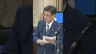 副首都と天皇陛下について　#国民民主党 #山田吉彦