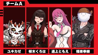[ #バトオペ２ ]7/27  伸びたい杯　Aチーム　ユキカゼ視点