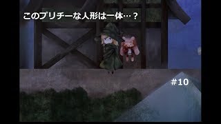 平等であること【魔法使いニールと双子の街】実況#10