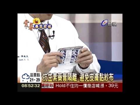 外科手術傷口照護在家動手DIY