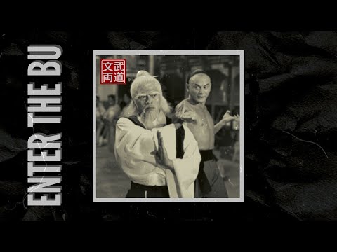 (FREE) 90s Boom Bap WU TANG CLAN Type Beat | Base de Rap "Enter the bu (武)"