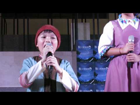 Bluebird of Happiness - Trumpets Philippines