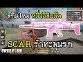 ฟีฟายแอดวาด