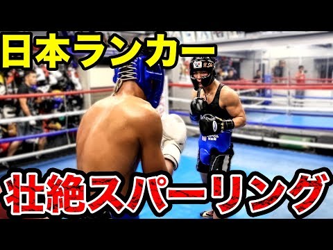 日本ランカー同士のハイレベルな攻防スパーリング【宇津木秀】