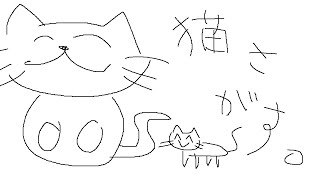 にゃんこさがしてます。【Cats Hidden in Paris】