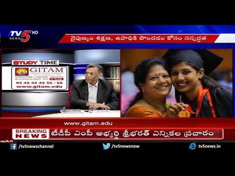Advanced Courses In Gitam University | Study Time | TV5 News