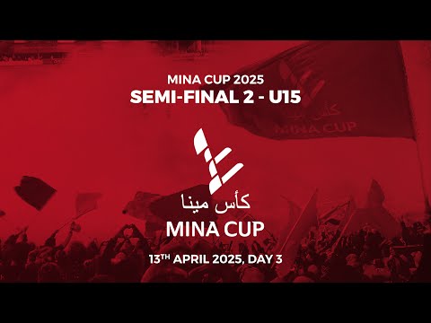 Al Qadsiah 1 vs Al Qadsiah 2 | Semi-Final | Mina Cup Dubai 2025 U15