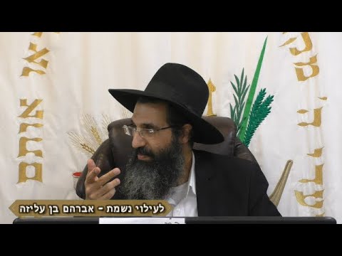 יוֹסִיף דַּעַת יוֹסִיף מַכְאוֹב 💭 הרב שי עובד | רביעי - פרשת בראשית - תשפג