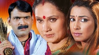 सक्खा सावत्र मराठी चित्रपट | Sakkha Savatra | Full Marathi Movie | Makarand Anaspure, Kranti Redkar