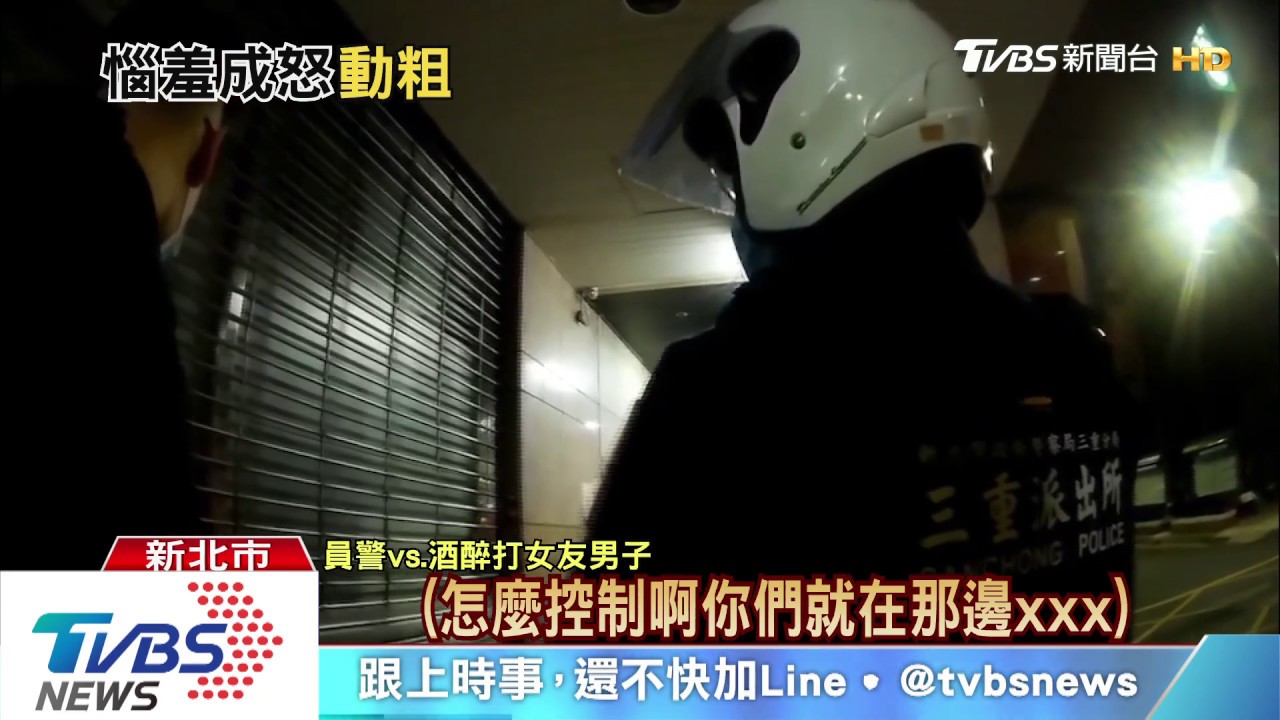 醉男勒女友脖撞牆 警壓制出手拍打惹議
