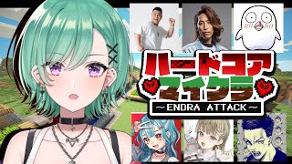 毎週水曜日深夜から文化放送FM91.6&AM1134で放送中📻https://www.joqr.co.jp/qr/program/mid... - 【 Minecraft 】ハードコアの時間です【ぶいすぽ/八雲べに】