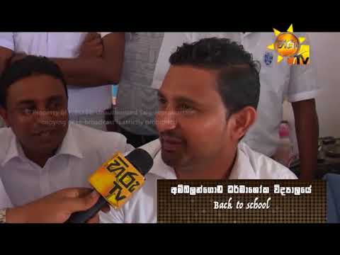 Hiru TV