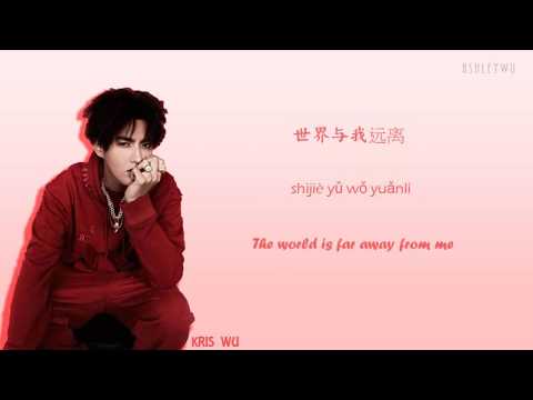 Kris Wu 吴亦凡 - Tian Di (天地) [Color Coded Chi | Pin | Eng Lyrics]