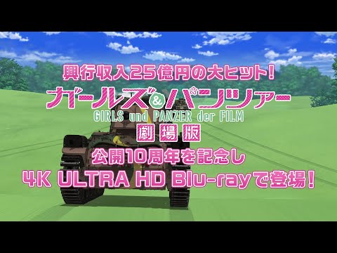 Blu-ray