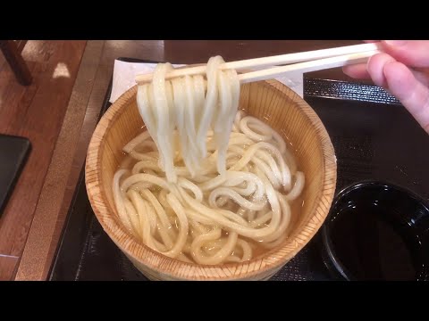 Macarrão Kamaage Udon no Marugame Tóquio