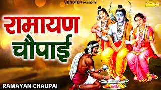 Download lagu मंगल भवन अमंगल हारी | रामायण चौपाई | सम्पूर्ण रामायण कथा | Kumar Vishu | Ram Katha 2024 | Ramayan mp3 Download lagu मंगल भवन अमंगल हारी | रामायण चौपाई | सम्पूर्ण रामायण कथा | Kumar Vishu | Ram Katha 2024 | Ramayan mp3