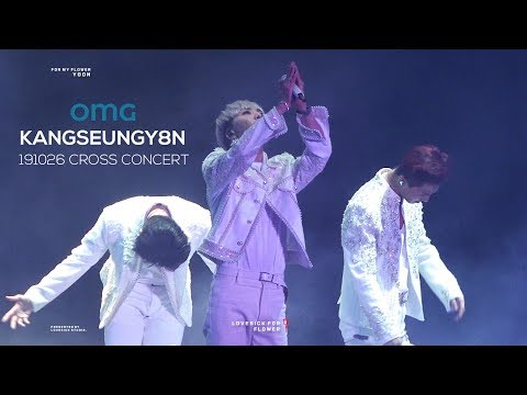 191026 CROSS TOUR IN SEOUL 위너 강승윤 (KANG SEUNG YOON) 직캠 - OMG