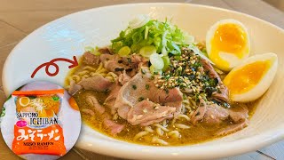 Instant Noodle Upgrade with Thin Beef | Quick & Cozy Ramen Hack