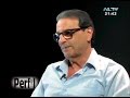 PERFIL   ALERGS   Ronaldo Bastos